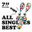 Cover ALL SINGLES BEST (Shokai)
