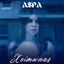 Cover Xeimwnas