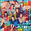 Cover Easy? Hard? Shikashite Susume!