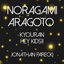 Cover NORAGAMI ARAGOTO Kyouran Hey Kids!!