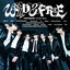 Cover WILD & FREE