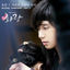 Cover HWARANG, Pt. 5 (Music from the Original TV Series)