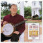 Cover My Dixie Home