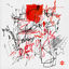 Cover psyche: red