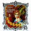 Cover Clasicas de la Cancion Popular, Vol. 5