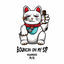 Cover BOUNCIN (ON MY ***)