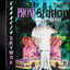 Cover Phonk Station