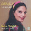 Cover Best of Salwa El Katrib, Vol. 1