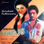Cover Varusham Padhinaaru (Original Motion Picture Soundtrack)