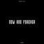 Cover Now and Forever