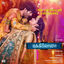 Cover Per Vachaalum Vaikkaama (From "Dikkiloona")