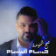 Cover Sah Alnomaa