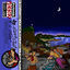 Cover A Minha Favela É Linda