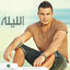 Cover El Leila