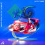 Cover At Night EP