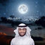 Cover Telawah Iraqi Style Surat Al Qamar