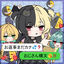Cover Still Waiting for Your Reply? - Ojisan Style Text (Mabo Ver.)