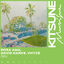Cover Oku