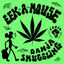 Cover Ganja Smuggling (Volcano Mix)