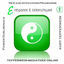 Cover Entspannt Und Unbeschwert