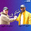 Cover شتاوي