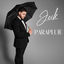 Cover Parapluie