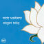 Cover Nilgiri Hills