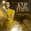 Cover כשנגמרת הסופה