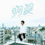 Cover Myojo