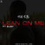 Cover Lean on Me