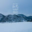 Cover 初恋 (F1RST S1GHT)