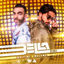 Cover Bella (Remix)