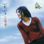 Cover 天空