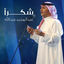 Cover Shukran