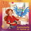 Cover Arambolische Hymne