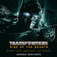 Cover Transformers: Rise of the Beasts (Music That Inspired the Score)