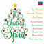 Cover The Christmas Spirit