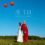Cover Лети