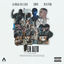 Cover En Alto