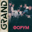 Cover Grand Collection