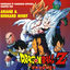 Cover Dragon Ball Z (Générique et chansons officiels)