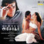 Cover Samrat Asoka (Original Motion Picture Soundtrack)