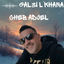 Cover gal3i l'khana
