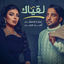 Cover Logiak