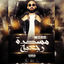 Cover مسطرة رجعية