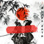 Cover Blood Oath