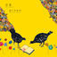 Cover Okurimono