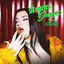 Cover Ángeles Griegos