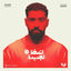 Cover AlNeskha AlJadeeda