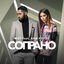 Cover Сопрано